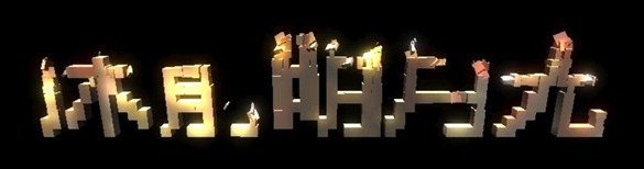 5-words