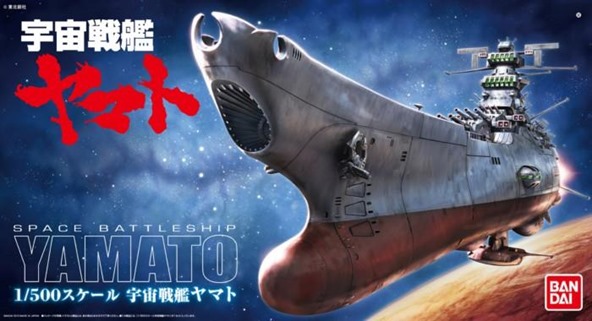 ship